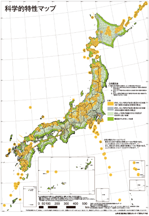 地層処分の実現に向けて 文献調査 の位置付け 日本のエネルギー事情と原子力政策